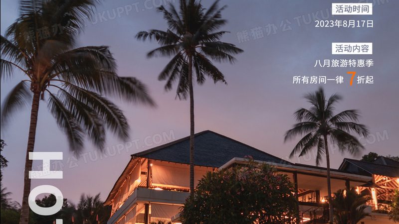 周边游跟团，性价比到底藏在哪