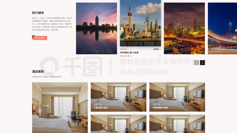 玻璃栈道拓展设备：揭秘其背后的技术与应用