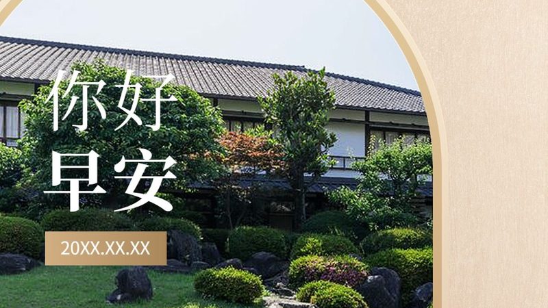 上海拓展训练机构十大品牌