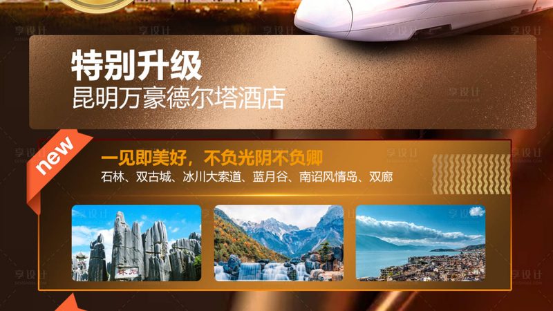 商务出行酒店主要分为以下几类：