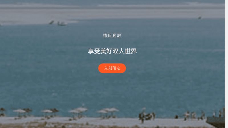 研学旅行机构排名背后的考量因素
