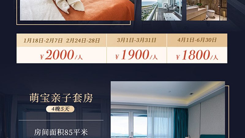 乌鲁木齐出发，新疆旅游线路费用解析