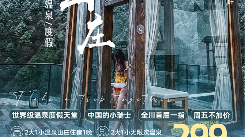 户外团建活动：流程解析与关键注意事项