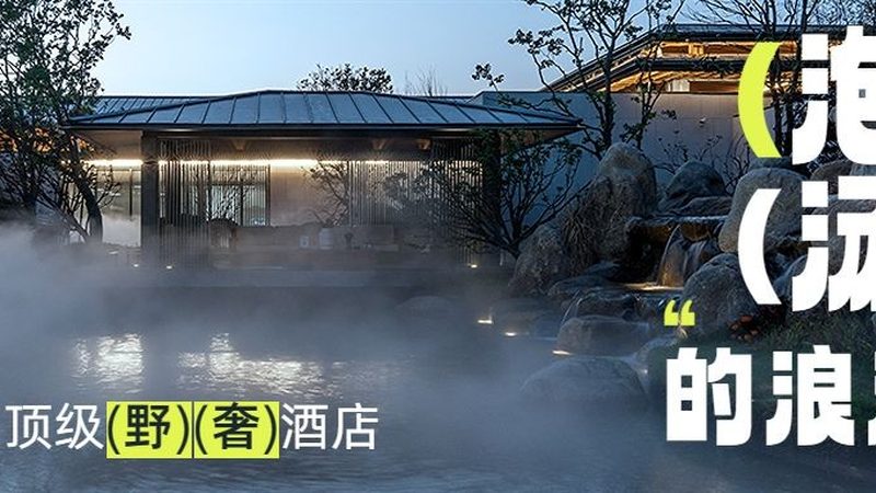 研学旅行机构资质要求