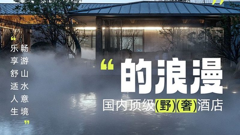会议旅游策划执行周期：揭秘高效会议之旅的幕后秘籍