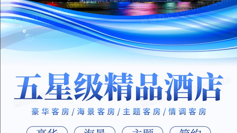 揭秘旅行社加盟代理：如何甄别十大品牌背后的真相