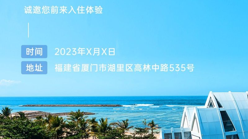 小标题：拼团报价的构成要素
