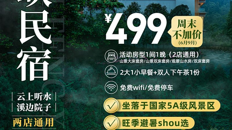 根据《旅游法》和《旅行社条例》，旅游者转团需满足以下条件：