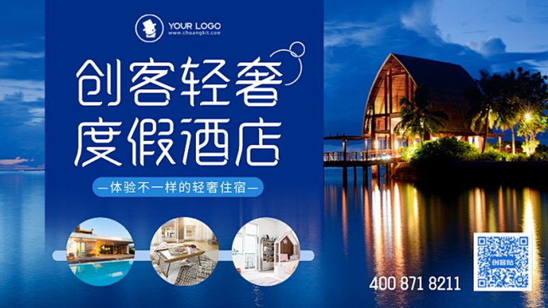 会议旅游中的视频会议设备：参数解析与选型要点