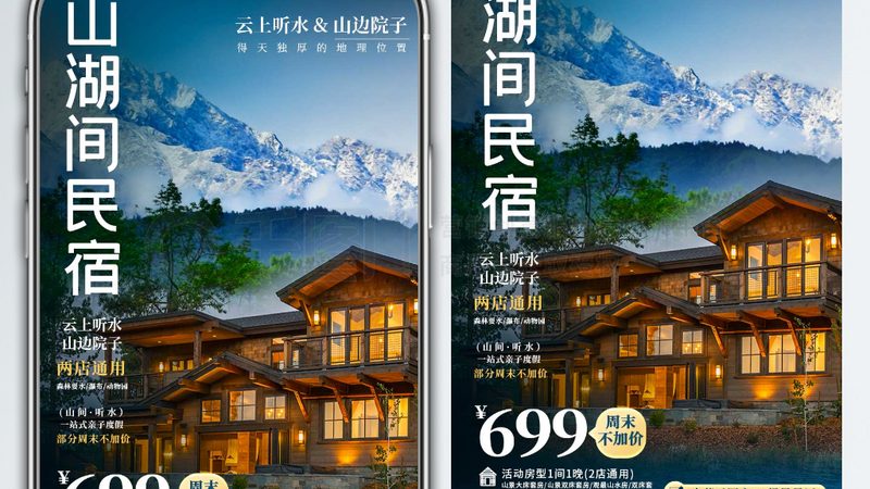 云南旅游线路代理报价：揭秘背后的行业逻辑